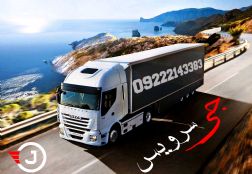 یخچالداران ایران،قطر