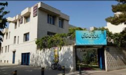 مجتمع آموزشی ایرانیان