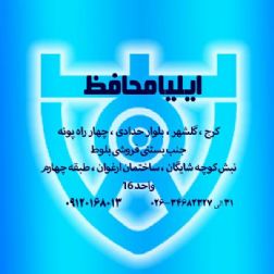 مرکز پخش دوربین مداربسته