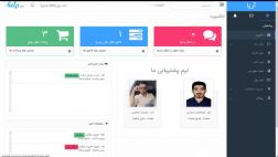 طراحی سایت ارزانطراحی سایت ارزان،طراحی سایت،طراحی سایت و اپلیکیشن،فروشگاه ساز،سایت ساز رایگان