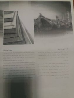کیسه های بسته بندی پاکان جامبو
