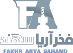 شرکت مدلسازی فخرآریا سهند