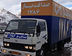 صداقت بار 1786(بدون نیاز به کد)