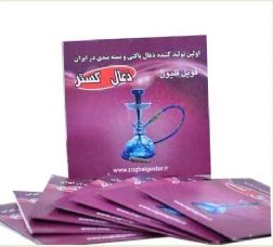 فویل قلیان