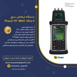 ارتعاش سنج و بالانسر  TPI Phasor 9041 Ultra II