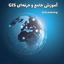 آموزش Web GIS با پایتون