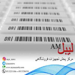 منقل کباب پز جاسیخ دار