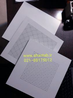 تولیدکننده و فروشنده تایل آلومینیومی برند آهن تا ب