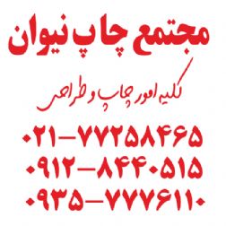 چاپ بنر