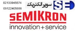 نمایندگی سمیکرون در ایران