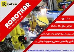 استخدام در کمالشهر کرج