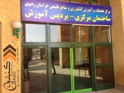 درب های اتوماتیک کندو