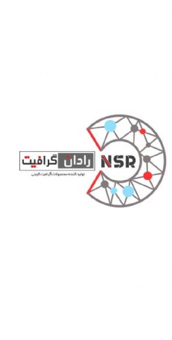 فروش بلوک های گرافیتی و الکترود کوره قوس