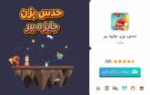 گروه صنعتی افروز ایلام - سازنده دکل،پایه و انواع سازه فلزی