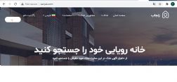 سایت املاک زنجاب