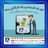 کودهای شیمیایی،نانو و NPK،سم،بذر،نهال،نشا،ادوات