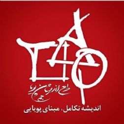 نرم افزار حسابداری مالی ، فروشگاه آنلاین