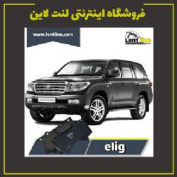 فروشگاه اینترنتی لنت لاین