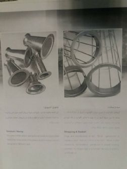 کیسه های گرد و غبار گیر پاکان جامبو