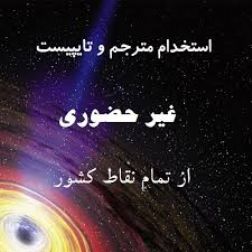 شرکت آریانا فلزگستران-فروش و نصب سوله و سازه های فضایی