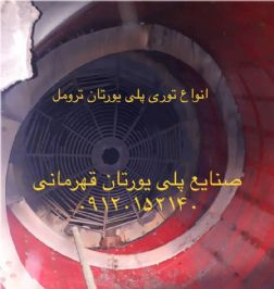 سیکلون نرمه گیر