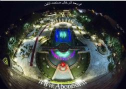 ساخت و اجرای آبنمای موزیکال