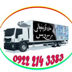 حمل و نقل یخچالی