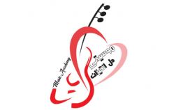 آموزشگاه موسیقی دل انگیزان