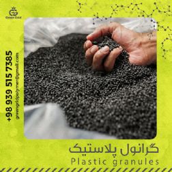 تولید انواع گرانول