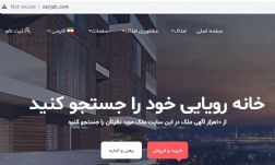 زنجاب