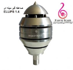 صاعقه گیر الیپس مدل ۱.۴