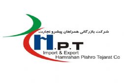 صادرات به سوریه – حمل و نقل –کانتینر – خرده بار