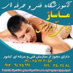 دنیای آرامش