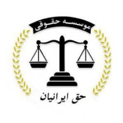 اخذرتبه ، صدور HSEوگواهی پیمانکاری و...