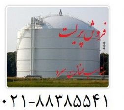 پرلیت-مخازن حرارتی وبرودتی