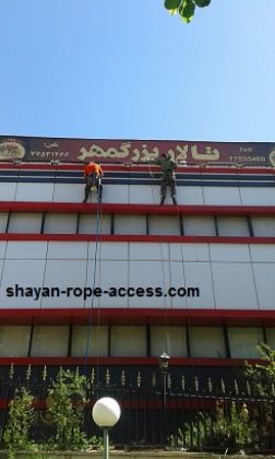 پیچ و رولپلاک سنگ نما-رنگ نما-نماشویی با طناب-09126278491