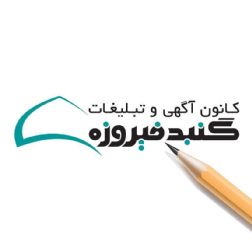 طراحی حرفه ای سایت