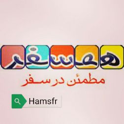 تور یک روزه خرید وان ترکیه