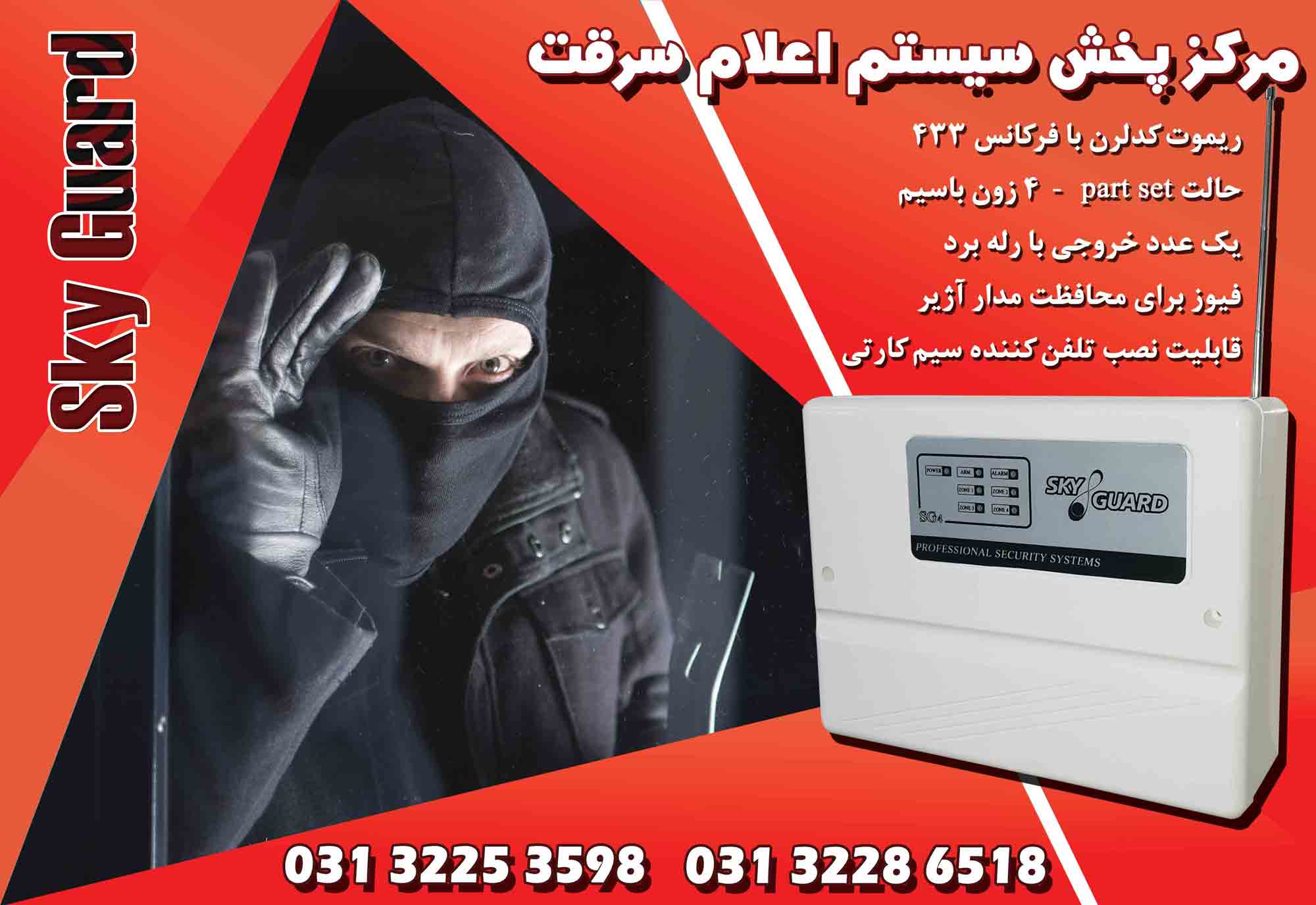 ردیاب خودرو
